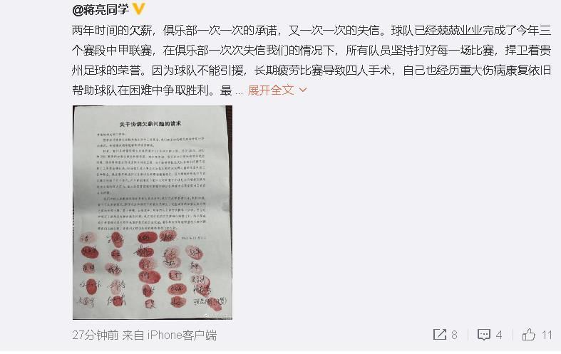 记者：贝林厄姆和塞巴略斯完成全部训练 可以出战加的斯西班牙记者Carlos Rodríguez在社媒上更新了皇马最新的伤病情况，贝林厄姆和塞巴略斯完成全部训练，可以出战加的斯。